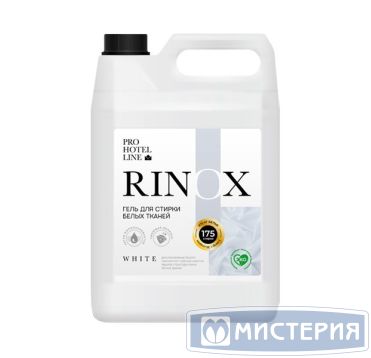 Гель для стирки белого белья "Pro-Brite" Rinox White, концентрат, канистра, 5000 мл 4 шт/кор РОССИЯ 1652-5