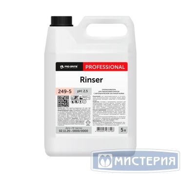 Средство для ополаскивания пароконвектоматов "Pro-Brite" Rinser, канистра, 5000 мл 4 шт/кор РОССИЯ 249-5